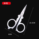 张小泉张小泉旅行剪折叠旅行小剪刀不锈钢便携小号鼻毛迷你钓鱼剪多功能 666中号碳钢