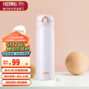 膳魔师（THERMOS）保温杯500ml男女士儿童学生不锈钢保冷水杯子JNL-502 PRW 珍珠白