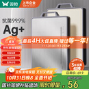 双枪菜板 抗菌家用加厚食品级不锈钢砧板案板防霉切菜板41*27.5*1.8cm