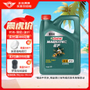 嘉实多（Castrol）磁护 全合成机油 汽机油润滑油 5W-40 SN级 4L 汽车保养