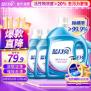 蓝月亮 深层洁净洗衣液 薰衣草香 3kg瓶+1kg瓶*3全瓶装 强效去污易漂洗 