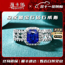 海卡依（HEEKAIYI）戒指女士皇家蓝宝石戒指奢侈首饰七夕情人节生日礼物送老婆送女友 蓝宝石戒指(1.38ct/精选无暇)
