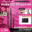 卡姿兰（Carslan）三角眉笔防水防汗不掉色不晕染含替换芯04烟灰棕0.26g*2 生日礼物