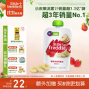 小皮（Little Freddie）香蕉草莓苹果泥 婴儿水果泥 欧洲原装进口宝宝辅食泥100g*1袋