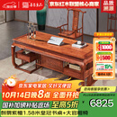 善匠良品 红木家具非洲花梨（学名：刺猬紫檀）书桌电脑桌 实木书桌椅班台办公桌 1.98米皇冠书桌+大官帽椅