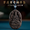 等妃越南芽庄黄奇楠雕刻千手观音项链吊坠沉水棋楠沉香挂件女男款挂饰 约50*32*11mm*16g 周长约66cm