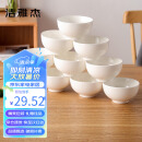 洁雅杰陶瓷碗中式白瓷小碗家用4.5英寸米饭碗喝汤碗面碗套装10只装