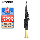 雅马哈（YAMAHA）YDS-150 电子萨克斯电吹管乐器专业级进口原装+官方标配大礼包