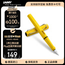 凌美（LAMY）钢笔签字笔 生日节日礼物学生成人练字文具 德国进口 狩猎系列墨水笔 黄色 EF0.5mm