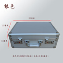 惠欣保险箱小型手提式文件铝合金现金密码箱存放箱证件密码工具盒 手撕格子棉 银35X25X13厘米（钥匙锁）