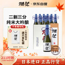 獭祭Dassai 23二割三分清酒 720ml*12瓶 纯米大吟酿 日本进口 整箱装