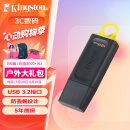 金士顿（Kingston）128GB USB3.2 Gen 1 U盘 DTX 大容量U盘 时尚设计 轻巧便携  学习办公投标电脑通用