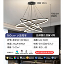 灯诺堡2024款北欧吊灯现代简约大气环形餐厅灯led灯极简创意大厅主灯 三圈大号100+80+60-小爱同学