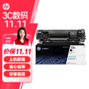 惠普（HP）W1370X原装黑色硒鼓 适用hp M208dw/232dw/233sdn/233sdw 打印机硒鼓