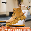 Jeep（吉普）男靴秋冬季新品牛皮马丁靴轻便工装靴百搭时尚男鞋皮靴子 土黄色 41