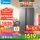 美的（Midea）550升双开门对开门一级能效变频节能风冷无霜家用电冰箱BCD-550WKPZM(E）家电国家补贴20%