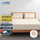 睡眠博士 泰国进口天然乳胶床垫 床褥子 可折叠榻榻米床垫 93%乳胶含量