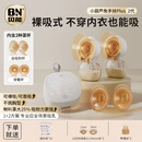 免手扶吸奶器电动双边微震按摩母乳全自动挤奶器小葫芦集乳器 升级PLUS版【吸附力更强】不挑胸型【双杯】 电动式