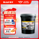 美孚（Mobil）美孚黑霸王超级柴油机油 柴机油 15W-40 CI-4级 18L 汽车用品