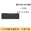 索尼（SONY）SRS-XB13  SRS-X系列 蓝牙音箱 迷你便携户外 重低音 二手音响 SRS-X99 黑色 全套包装齐全 95成新