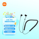 小米（MI）项圈耳机青春版 颈挂耳机 运动耳机 手机耳机 蓝牙耳机 无线耳机 黑色