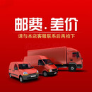 自玺其他商用电器差价 1