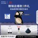 芭比波朗（Bobbi Brown）BB【双11百亿补贴】第3代羽柔蜜粉饼定妆散粉控油持妆#1生日礼物