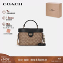 蔻驰（COACH）【品牌直供】女士KAY斜挎单肩手提包棕黄色拼黑色CBQ35