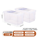 乐扣乐扣冰箱食物保鲜盒厨房水果蔬菜收纳盒大容量塑料食品级杂粮储物盒 【2个装】4.7L-无分格