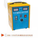 点缤雷诺国标300A100无极双向快速充电机汽车电瓶充电器12v24v纯铜电 150A汽车辅助启动充电机