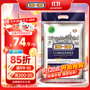 KO-KO(口口牌) 泰国茉莉香米 大米10斤 原装进口 长粒米 koko泰国香米