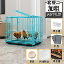 雨花洛鸡笼子家用小号大号特大号鸡笼自动清粪鸭子鹅家禽折叠养殖笼鸡舍 加粗蓝色（套餐2） 61*42*50cm养1-2只