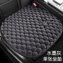 兰佰晨适用于哈弗H6坐垫冬季大狗M6初恋神兽H9赤兔F7x/H2汽车加绒座椅套 水墨灰前排坐垫