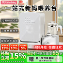 孕贝（yunbaby）婴儿奶瓶消毒柜带烘干一体机摇奶暖奶器恒温壶泡奶机三合一喂养台