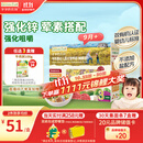 爷爷的农场婴幼儿有机蝴蝶面200g 宝宝营养辅食面条儿童早餐面条6-12个月