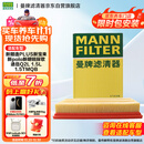 曼牌（MANNFILTER）空气滤清器空气滤芯空滤C28043M新朗逸新宝来新poloPLUS新明锐1.5