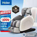 海尔（haier）按摩椅家用全身太空舱全自动多功能零重力智能电动按摩沙发按摩机父亲节生日礼物实用送爸爸妈妈 H3-102灰色H