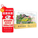 莫奈的花园（水彩笔记）
