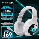 迈从（MCHOSE）G9Pro电竞耳机头戴式游戏电脑耳麦麦克风7.1声道低延迟三模蓝牙/有线/无线手机 G9 Pro 无线版 白色