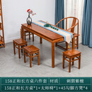 宜·家【品牌】花梨木画案同款中式实木书法桌写字台书桌 158画案+方凳(六件套) 否