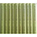 明吴勉学精刻白文十三经(全10册)  上海大学出版社有限公司