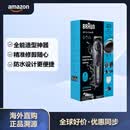 BRAUN 博朗 一体式套装系列 5 5490 9 合 1 男士修剪器