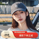 MLB棒球帽子秋夏鸭舌帽男女时尚休闲软顶送礼3ACP7701N-07CGS