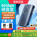 阿卡西斯（acasis）USB4.0硬盘盒NVMe M.2移动硬盘盒40Gbps兼容雷电5/4/3适用苹果Mac mini笔记本SSD固态TBU405ProM1