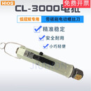 原装 电动螺丝刀cl6500电批手持全自动电动起子 CL-3000电动螺丝刀