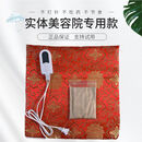【药房出库】孙权艾美热敷包减肥加热垫腰带中医本草包 孙劝美容院攀高 试用装(加热+药包1包)