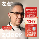 左点zdeer 光大夫 围脖式助听器老年人专用轻中重度耳聋耳背无线隐形年轻人充电式双耳助听器