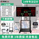 赣鑫（ganxin）篮球电子记分牌比赛多功能计分牌24/12秒进攻计时计分 [新款特价]电子计时计分器100*50cm