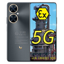 麦芒20 5G全网通防爆手机 化工厂矿用本安型EX定制防爆医药工业石油天然气 防爆定制版(带证书) 8+256GB(无NFC)