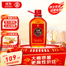 劲牌劲酒 十全酒 35度 2.5L大桶 大容量  送礼礼品